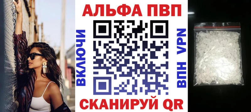 Alpha-PVP крисы CK  kraken tor  Оханск 
