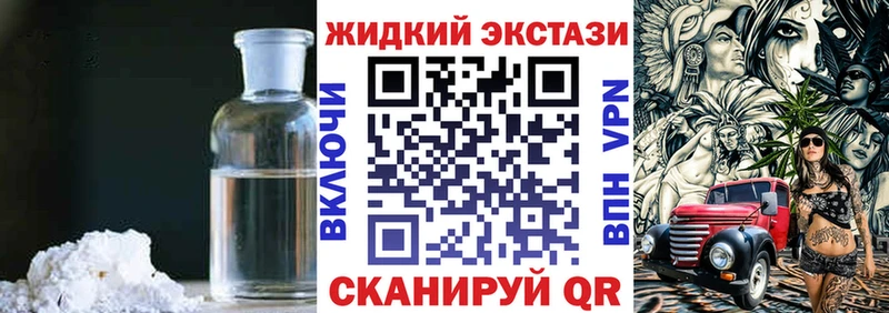 БУТИРАТ бутик  blacksprut ссылки  Оханск 