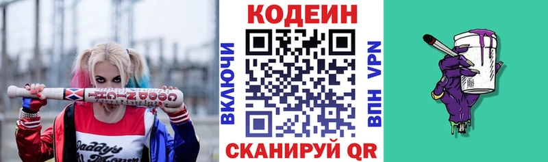 OMG ссылки  Оханск  Кодеиновый сироп Lean напиток Lean (лин) 