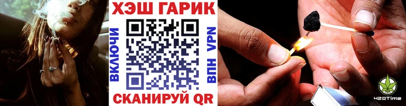 продажа наркотиков  Оханск  ГАШИШ VHQ 