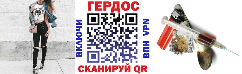 Героин гречка  дарнет шоп  Оханск 