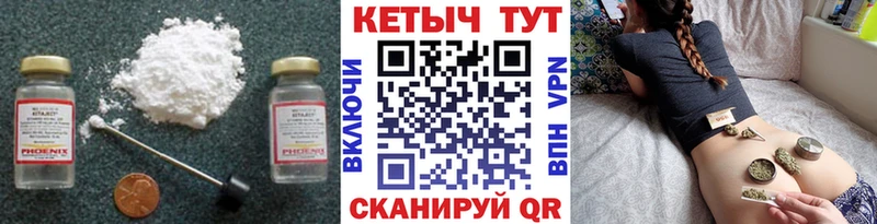 Кетамин ketamine  Оханск 