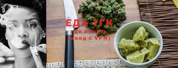 соль курить ск Арсеньев