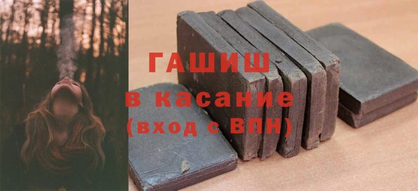 героин Армянск