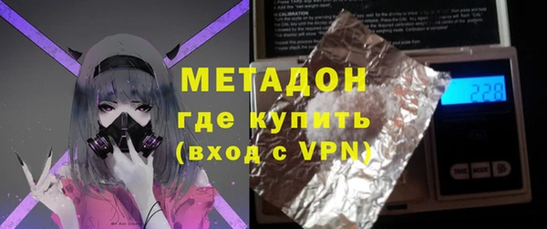 героин Армянск