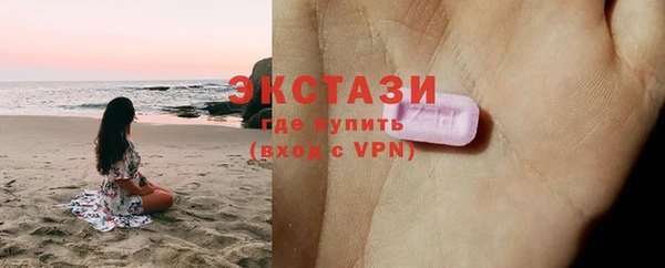 соль курить ск Арсеньев