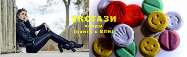 соль курить ск Арсеньев