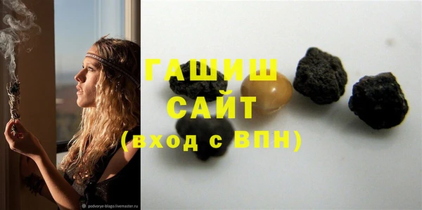 героин Армянск