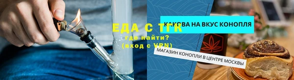 трава Аркадак