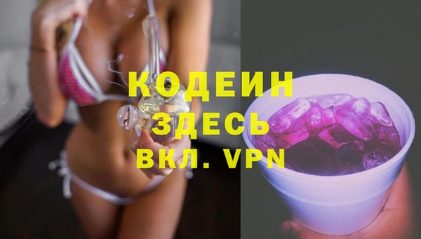 трава Аркадак