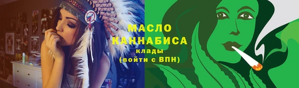 соль курить ск Арсеньев