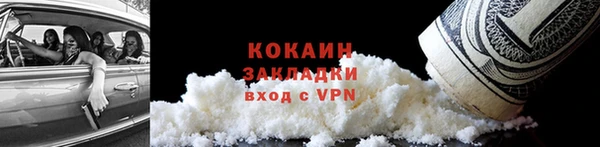 героин Армянск