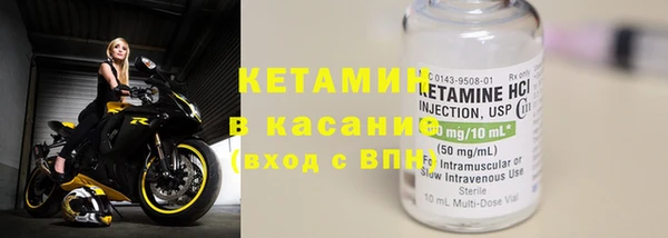 соль курить ск Арсеньев