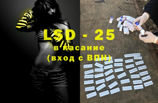 трава Аркадак