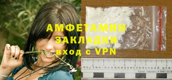 трава Аркадак