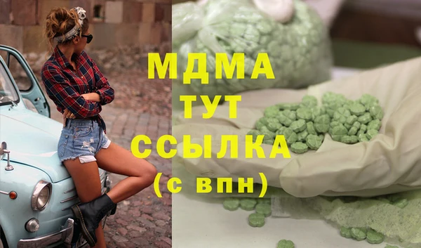 соль курить ск Арсеньев