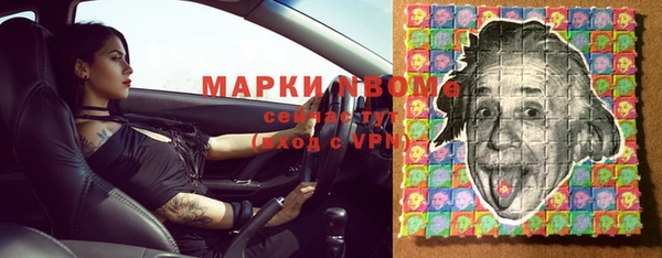mix Новокубанск