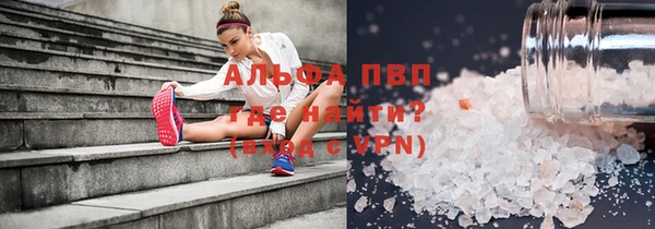 трава Аркадак