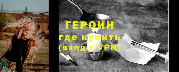 соль курить ск Арсеньев