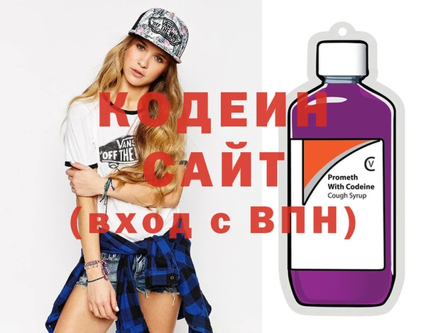 ГАЛЛЮЦИНОГЕННЫЕ ГРИБЫ Новозыбков