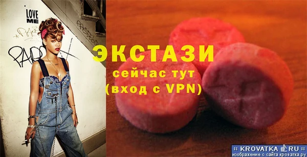 соль курить ск Арсеньев