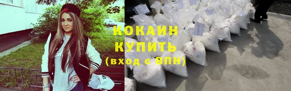 героин Армянск