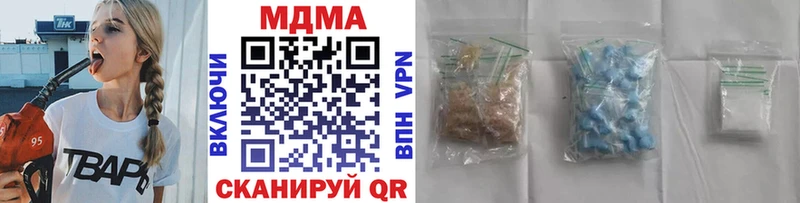 MDMA VHQ  мега ССЫЛКА  Оханск  даркнет сайт 