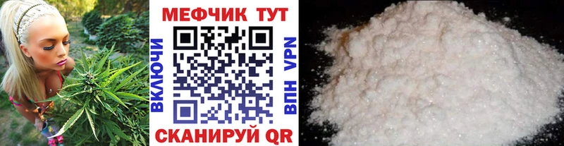 купить закладку  кракен как войти  Меф мука  Оханск 