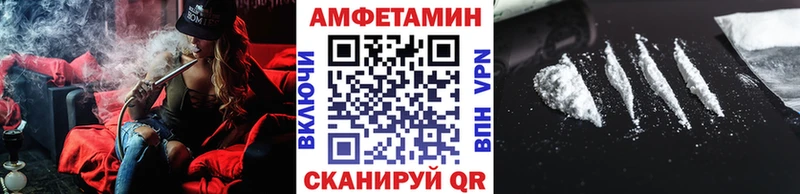 наркошоп  Оханск  Первитин мет 