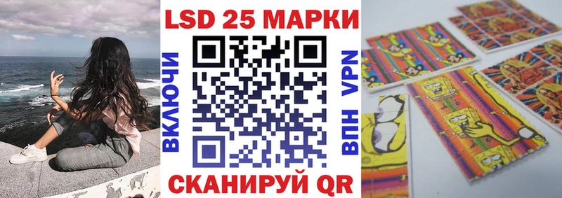 блэк спрут зеркало  Оханск  Марки NBOMe 1,8мг 