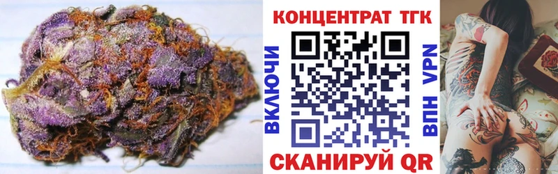 МЕГА маркетплейс  Оханск  ТГК Wax  купить закладку 