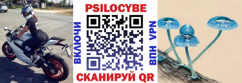 Псилоцибиновые грибы мухоморы  Оханск 